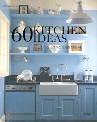 60 Kitchen Ideas