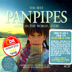 The Best Panpipes Album In The World...Ever!
