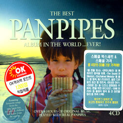 The Best Panpipes Album In The World...Ever!