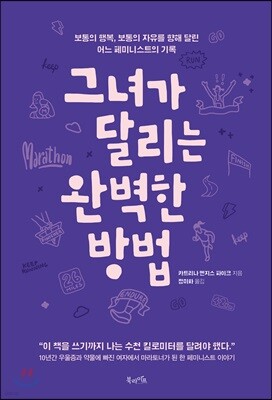 책 정보