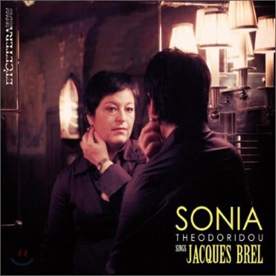 Sonia Theodoridou - Sings Jacques Brel