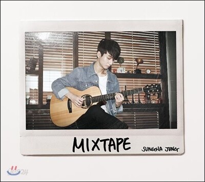정성하 7집 - Mixtape