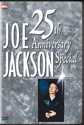 조 잭슨 (Joe Jackson) : 25th Anniversary Special