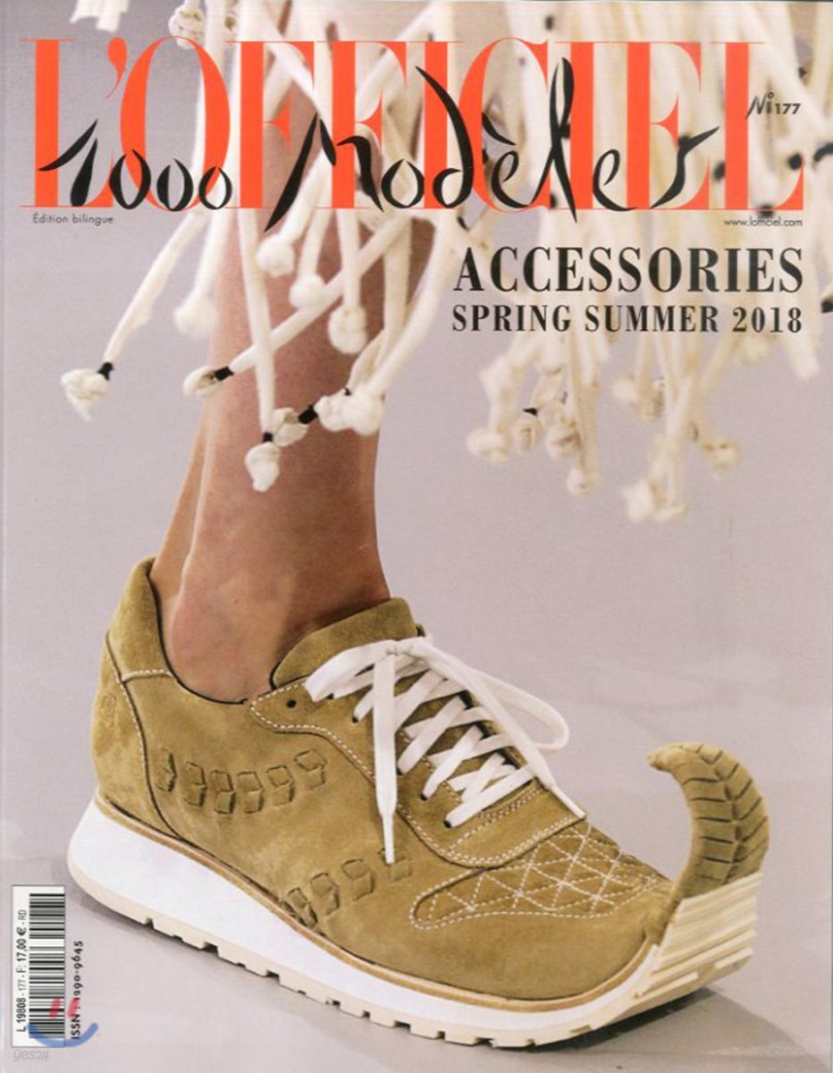 [정기구독] L'Officiel 1000 Models (격월간)