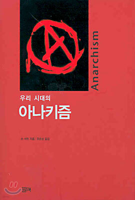 책 정보