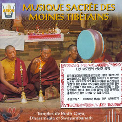 Musique Sacree Des Moines Tibetains (Ƽ  ż )