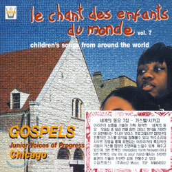  7: ī  â (Le Chant des Enfants du Monde Vol.7 - Gospels / Chicago)