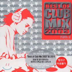 Best Of Club Mix 2003 Part.2