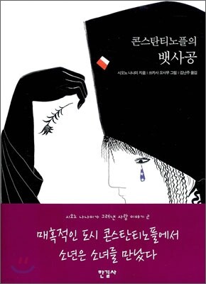 도서명 표기
