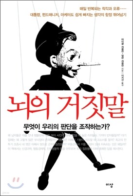 도서명 표기