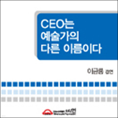 CEO  ٸ ̸̴