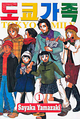 도쿄가족 Tokyo Family 1