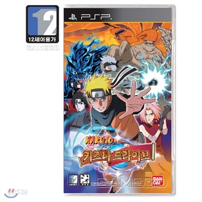 [PSP]나루토 질풍전 키즈나드라이브