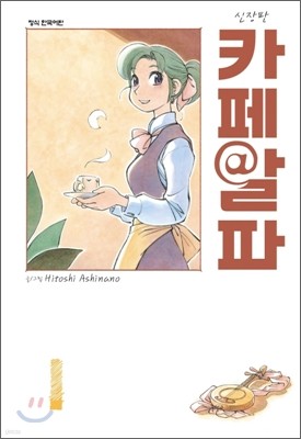 도서명 표기