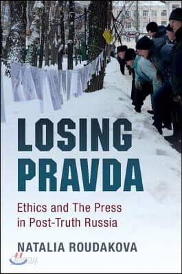 Losing Pravda: Ethics and the Press in Post-Truth Russia