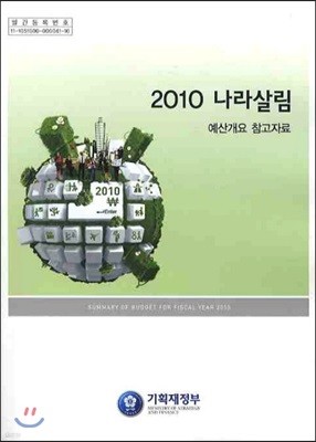 2010 츲 갳 ڷ