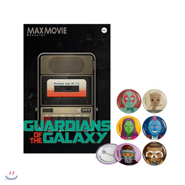 맥스무비 매거진 MAXMOVIE MAGAZINE (월간) : #41호 [2017]