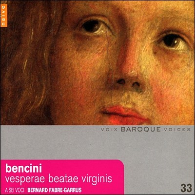 Bernard Fabre-Garrus ǿƮ ĺ ġ:  Ƹ   ⵵ (Pietro Paolo Bencini: Vesperae Beatae Virginis in S.Pedro Romae) 