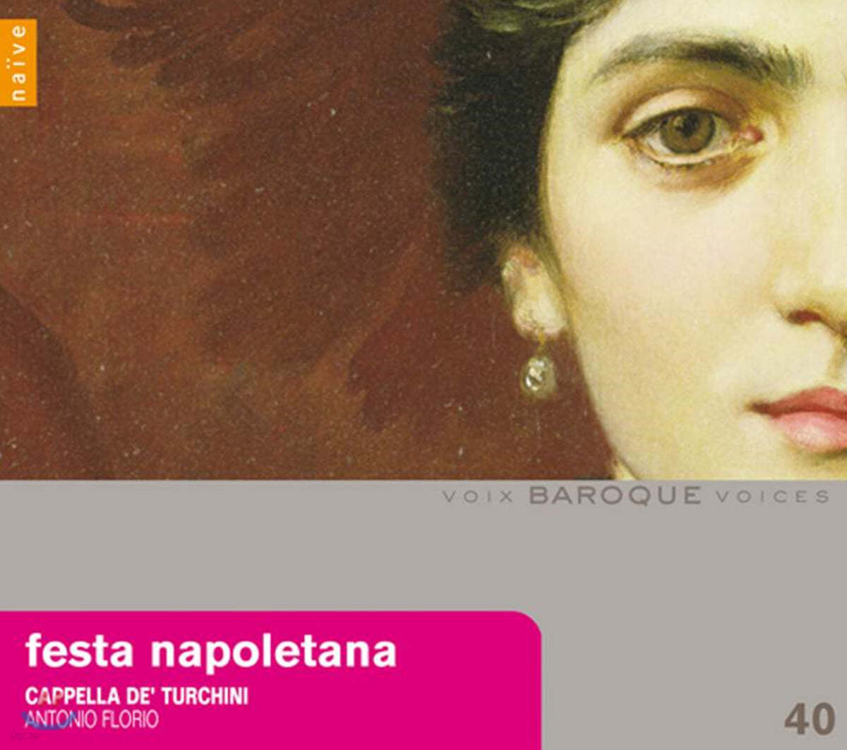 Antonio Florio 나폴리의 축제 - 테소리 디 나폴리 12권 (Festa Napoletana)