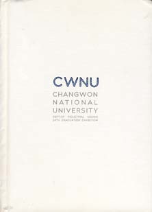 CWNU (국립창원대학교 산업디자인학과 24회 졸업작품집)