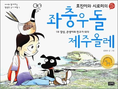 도서명 표기