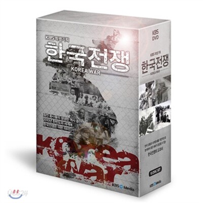 KBS 한국전쟁 / 6.25 ! 60년전 한반도에서 일어나 38개월간 지속되었던 비극적인 전쟁! 승자도 패자도 없이 국경만 남긴 채 중단되어 버린 우리이야기!