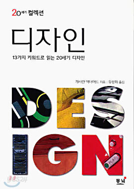 디자인