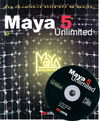 Maya 5 Unlimited