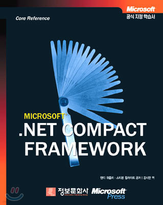 Microsoft .NET Compact Framework