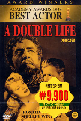  Ȱ A Double Life
