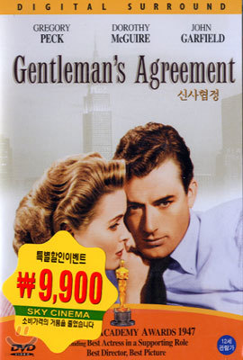 Ż Gentleman`s Agreement