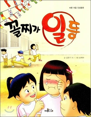 도서명 표기