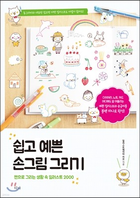 도서명 표기