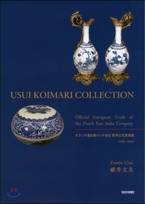 USUI KOIMARI ϱ