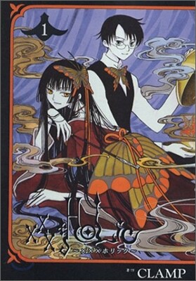 XXXHOLiC 1
