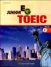 JUNIOR E&G TOEIC (Volume 2)(CD포함)
