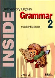 INSIDE Elementary English Grammar 2 (student's book)