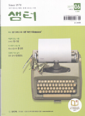 도서명 표기