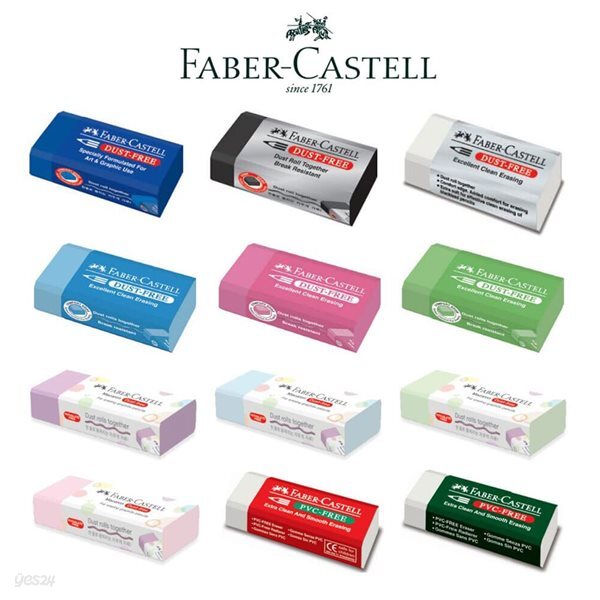 [알앤비]파버카스텔 더스트프리 PVC 마카롱 지우개 모음 FABER CASTELL
