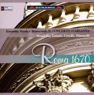 Il Concerto D'Arianna 스트라델라 / 로나티 / 코렐리 / 만넬리의 음악들 - 1670년 로마 (Stradella / Lonati / Corelli / Mannelli - Roma 1670) 