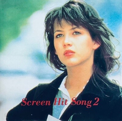 [중고] V.A. / Screen Hit Song 2 (일본수입)