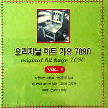  Ʈ 7080 (2CD/ϵĿ)