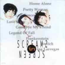 V.A. - Scream2 In Screen (̰)