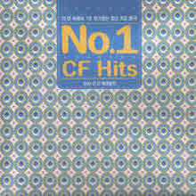 V.A. - No.1 CF Hits - Best Of CF  (2CD)