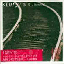 V.A. - Story -   - Memory (Digipack)