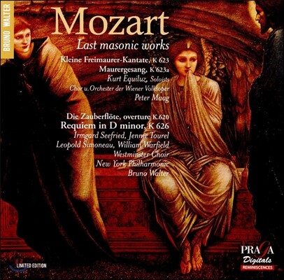Bruno Walter / Peter Maag 모차르트: 라스트 마소닉 작품들 - 프리메이슨에 얽힌 만년의 종교음악 (Mozart: Last Masonic Works)