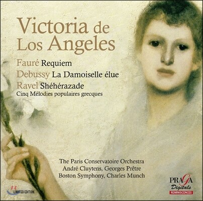 Victoria de Los Angeles 빅토리아 데 로스 앙헬레스를 추모하며 - 포레: 레퀴엠 / 드뷔시: 축복받은 부인 / 라벨: 세헤라자데 (Faure: Requiem / Debussy: La Damoiselle Elue / Ravel: Sheherazade)