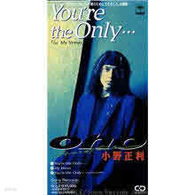   () - You're the Only... (Ϻ/single/srdl3513)