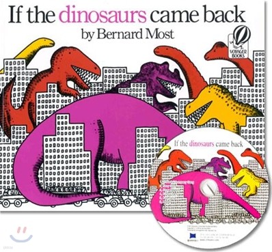 [ο]If the Dinosaurs Came Back (Paperback & CD Set)
