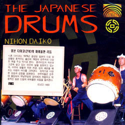 Nihon Daiko - The Japanese Drums